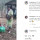 Viral, Bapak-bapak Korban Banjir di Hulu Sungai Tengah Terpaksa Pakai Baju Wanita